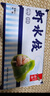 船歌鱼水饺 虾水饺460g/袋 24只 健康早餐夜宵 海鲜手工速冻饺子 生鲜速食 实拍图