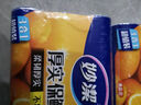 妙洁大号保鲜袋150只 加厚实塑料食品袋子厨房超市一次用品 实拍图