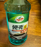 龟牌（Turtle Wax）硬壳玻璃水0度汽车去油膜强力去污除虫胶鸟粪雨刮水通用2L*4瓶 实拍图