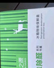 绿之源冰箱除味剂活性炭包家用防串味除菌除臭除异味神器 8盒冰箱除味盒 实拍图