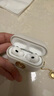 ROCK哆啦A梦Airpods pro2保护套Apple Airpods pro2代耳机保护壳皮革可爱防盗防摔防尘防指纹火漆印章 实拍图
