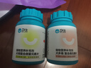 卫仕维生素+微量元素 犬厌食套餐狗狗补充微量元素拒绝挑食约480片/瓶 实拍图
