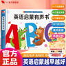 英语启蒙有声书充电版幼儿早教互动游戏发声书英文字母启蒙翻翻触摸书儿童英语启蒙点读书轻松学英语暑假作业 一升二暑假衔接 小升初暑假衔接 实拍图