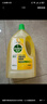 滴露（Dettol）地板清洁剂柠檬2L 拖地瓷砖木地板地砖扫地机器人洗地机去污杀菌 实拍图