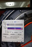 机械革命极光X Pro 16英寸 酷睿Ultra 7 游戏本笔记本电脑(U7-255HX  32G 1T RTX5070Ti 2.5K屏 300Hz 白) 实拍图