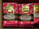 蜂花玫瑰香皂125g*4块洗澡沐浴肥皂洗手香氛皂衣橱卧室熏香车载香薰 实拍图