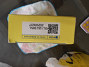 润本（RUNBEN）驱蚊液防蚊喷雾30ml×2支便携式驱蚊虫叮咬花露水 可带上飞机高铁 实拍图