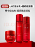 玉兰油（OLAY）大红瓶水乳液超红瓶面霜礼盒抗皱抗衰老护肤品套装生日礼物女 实拍图