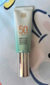 百雀羚（PECHOIN）草本美白防晒套装60gSPF50+轻薄不油腻防晒送女友（随机发货） 实拍图