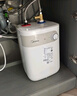 美的（Midea）5升储水式电热水器小厨宝迷你上出水式厨房热水宝家用洗碗洗菜安全速热小尺寸热水宝国家补贴 5L 1650W 【F05-15A1(S)】 实拍图