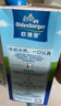 欧德堡（Oldenburger）全脂纯牛奶1L*12整箱 德国DMK进口原生高钙牛奶 早餐奶 餐饮奶 实拍图