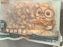 三只松鼠手剥巴旦木500g/袋装 坚果炒货干果扁核桃杏仁零食送礼  实拍图