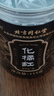南同四海京仁堂化橘红115g产自化州橘红正宗毛化橘红茶橘红果片 实拍图