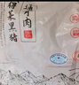 得利斯 黑猪通脊2斤 黑猪肉生鲜 猪里脊肉  瘦肉里脊  实拍图