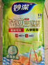 妙洁小号零食密封袋20只 加厚食品级保鲜自封袋冰箱 实拍图
