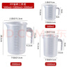 拜杰量杯加厚带盖量杯塑料量杯刻度杯500ML+1000ML+2000ML三件套装 实拍图