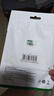 绿联USB2.0数据线公对公 移动硬盘盒高速传输双公头连接线 笔记本接散热器机顶盒 0.25米 黑 10307 实拍图
