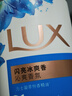 力士(LUX)沐浴露 闪亮冰爽 沁爽香氛 爽肤香氛沐浴乳1000g留香 实拍图