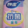 妙洁抗菌抹布 洗碗布擦手巾厨房吸水去油清洁桌子家用神器 6片装 实拍图