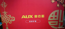 奥克斯（AUX）加热膝盖按摩器腿部按摩器护膝盖关节护膝保暖加热老寒腿按摩仪生日父母亲情人妇女节礼物实用送妈 【8代礼盒】【充插两用款】5挡震动+8mm深度捶打 情人节三八妇女节礼物送爸妈老人爷爷奶奶长 实拍图