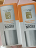 怡思丁（ISDIN）白金管防晒霜隔离50ml SPF50面部敏感肌军训防晒高倍护肤精华礼物 实拍图