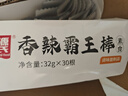 源氏辣条香辣霸王棒32g*30包/盒 办公室宿舍休闲食品辣味解馋小零食 实拍图