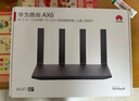 华为路由AX6 new 黑色  Wi-Fi6+ 7200Mbps 千兆路由器 家用高速全屋覆盖大户型 wifi穿墙王 实拍图