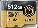 京东京造512GB TF内存卡4K超高清京东京造金标Pro系列存储卡U3V30A2兼容无人机运动相机读速200MB/S 实拍图