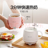 mokkom磨客养生壶 热牛奶杯 办公静音养生杯0.5L 煮茶花茶银耳 热牛奶神器烧水壶办公室烧水杯 热奶杯 海盐白 0.5L （配304不锈钢茶滤，送勺子） 实拍图