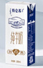 蒙牛特仑苏【线下同款礼盒】纯牛奶250ml*12盒 3.6g乳蛋白 实拍图
