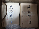 莫言长篇小说集（精选套装全10册）随书附赠莫言书法帆布袋和书签 京东超级618 实拍图