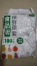 一次性加厚防漏保鲜膜套食品级保鲜收纳密封松紧通用 100只 实拍图