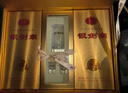 剑南春 银剑南珍品 52度 500ml*2瓶 双支礼盒 浓香型白酒（内含礼品袋） 实拍图