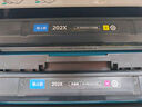 格之格202a硒鼓适用惠普m281fdw硒鼓hp m254dw m254nw m281fdn m280nw打印机墨粉盒带芯片四色套装cf500a硒鼓 实拍图