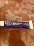 medermaMEDERMA成人夜间密集祛 疤膏20g 剖腹产手术烫伤增生疤痕 实拍图