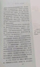 夏洛的网（精装版） 课外阅读 阅读 课外书 实拍图