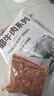 恒都 秘制拌肉250g*4 生鲜牛肉 齐齐哈尔烤肉风味 烧烤食材 实拍图