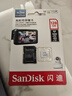 闪迪（SanDisk）128GB TF（MicroSD）4K内存卡 行车记录仪 监控摄像头专用 10,000小时录制 重复读写高耐用存储卡 实拍图