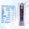 纽仕兰草饲4.0g蛋白高钙全脂纯牛奶100%生牛乳250ml*24盒新西兰原装进口 实拍图