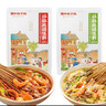 蜀中桃子姐乐山钵钵鸡调料640g 麻辣味+藤椒味火锅底料麻辣烫串串香调味品 实拍图