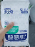 舒比奇（Suitsky）透气薄敏感肌拉拉裤新生儿超薄柔软成长裤婴儿尿不湿国产尿裤 【拍2划算】日抛装纸尿裤S33片 实拍图