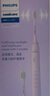 飞利浦（PHILIPS）电动牙刷 S1 生日礼物 成人情侣款送男生女友 2种模式 洁齿护龈 柔力软毛 白色HX2431/02 实拍图