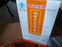 中科创新破壁灵芝孢子粉胶囊 增强免疫力多糖三萜送礼 保健品父亲节礼物 100粒1瓶【初调体验装】 实拍图