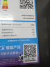 美的（Midea）607升双开门对开门家用电冰箱一级能效大容量风冷无霜节能变频BCD-607WKPZM(E）家电国家补贴20% 实拍图