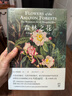 森林之花：玛格丽特·米的植物学笔记（邱园英国皇家植物园出品 哈佛大学教授一致推荐)京东超级618 实拍图