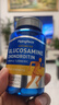 PIPING ROCK三倍氨糖软骨素维骨力关节养护 缓解关节疼痛每份1500mg 美国进口 【三倍氨糖软骨素180片】一瓶装 【添加MSM缓解疼痛】 实拍图