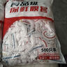 【热销100万】洁能抽取式保鲜袋抽取式点断/平口食品级保鲜膜套 彩色保鲜膜套 500只 实拍图