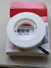 晨光(M&G)文具隐形胶带 开学必备学生书本修补易撕胶带12mm*30y(27.42米/卷) 单卷装AJDN7659 实拍图