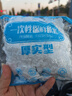 【热销100万】洁能抽取式保鲜袋抽取式点断/平口食品级保鲜膜套 【透明袋】保鲜膜套 50只体验装 实拍图