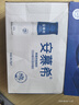 伊利安慕希高端原味常温酸牛奶230g*10瓶  礼盒装 四月产 实拍图
